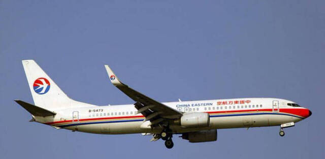 Avión de China Eastern.