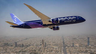 Riyahd Air podría 'apadrinar' al Atlético: Millones en patrocinio pero bajo mercado de fichajes