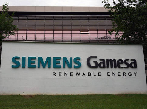 Imagen de una de las sedes de Siemens Gamesa